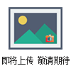 美國(guó)測(cè)溫蠟筆